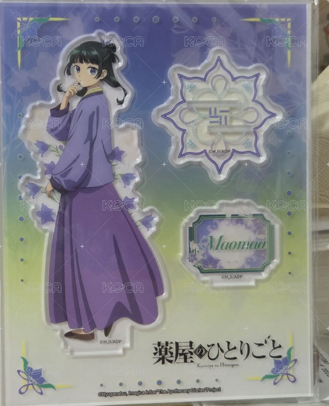 貓貓