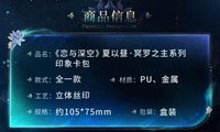 印象卡包