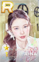 Rude! 巴黎 遊戲卡 