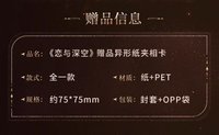 滿額贈品