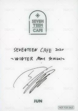 20‘冬季CAFE 入場卡 / 場限卡  背面