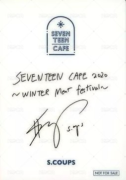 20‘冬季CAFE 入場卡 / 場限卡  背面