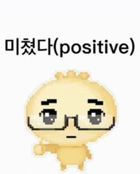 진안