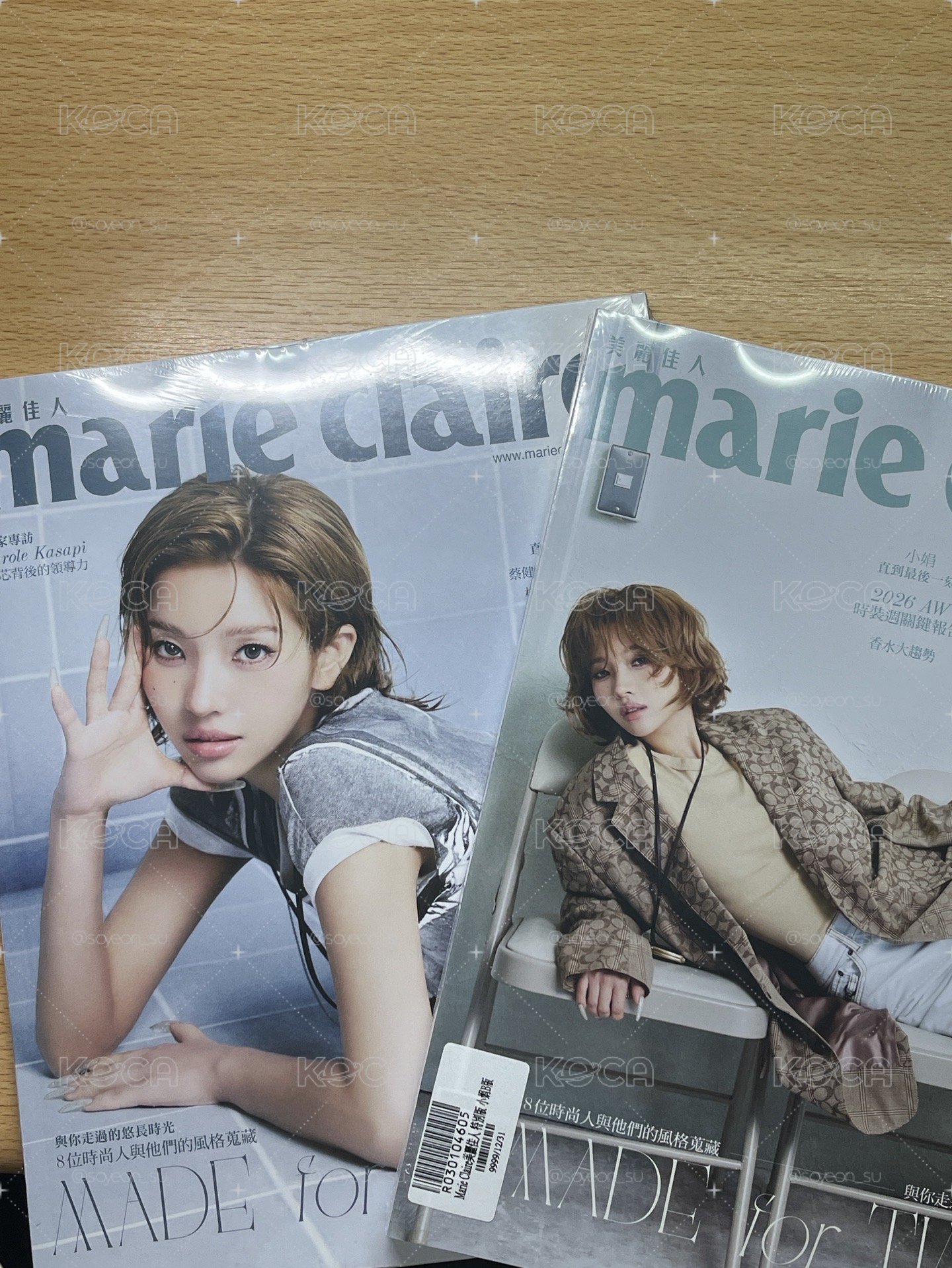 娟雜誌