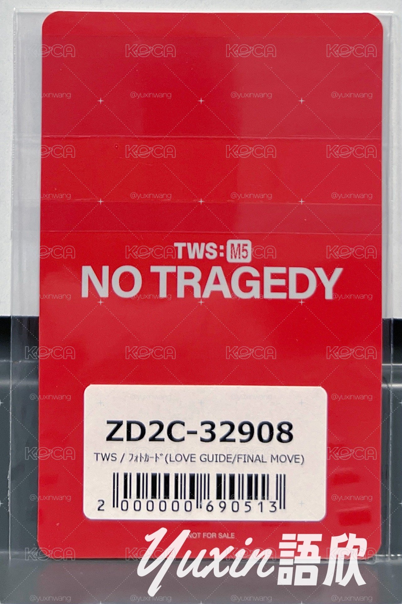 現貨✅ TWS NO TRAGEDY 專輯 HMV LD1.0 特典 小卡