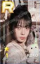 sswo 遊戲卡 巴黎
