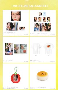 2026 KIM MINJU FANMEETING <Hello, Our Summer> in TOKYO MD | KIM