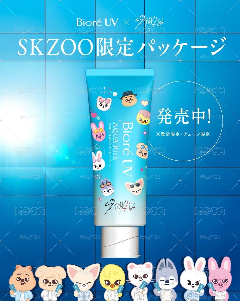 Biore 防曬日本限定版SKZOO 