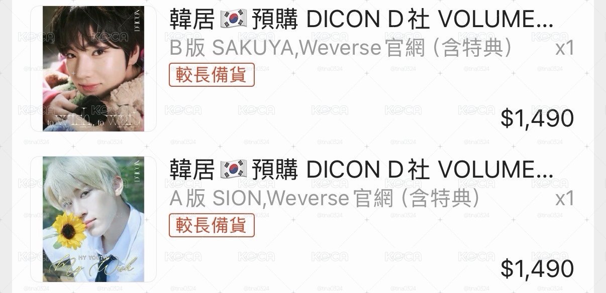 全新未拆-三本d社寫真（WVS ver. saku,sion/kkt ver. jaehee