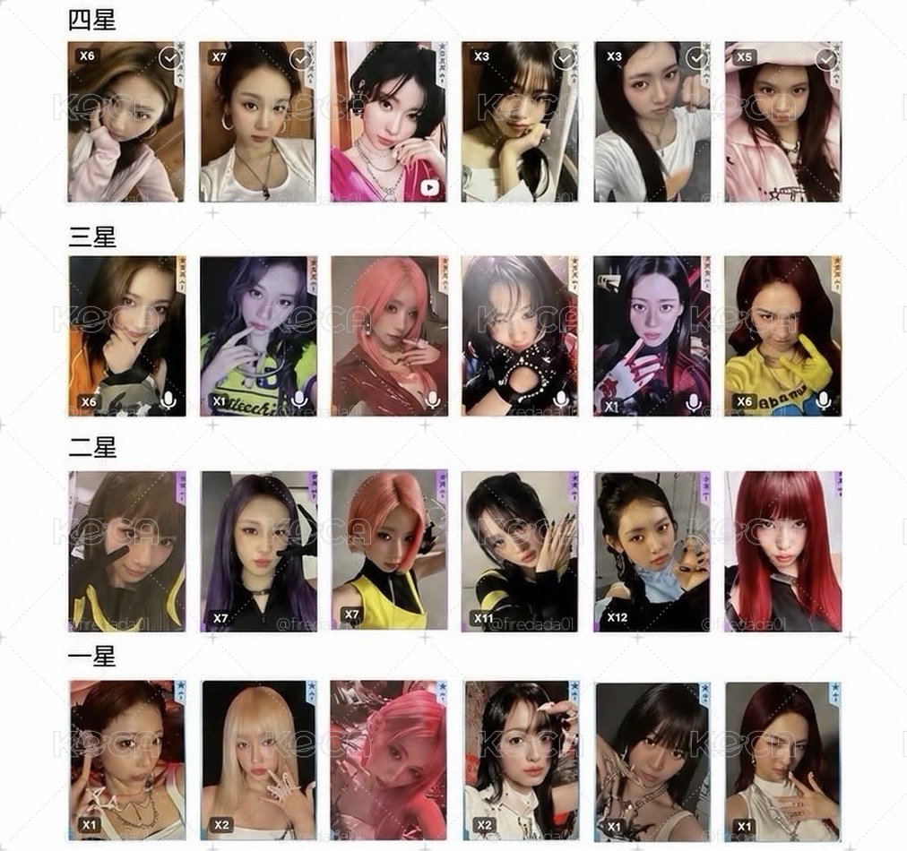 CHOOM 1-4全成員星光卡