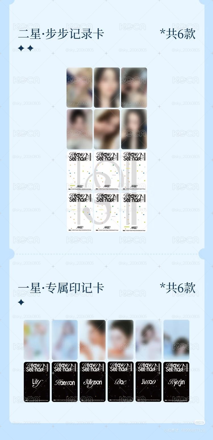 nimxx星光卡