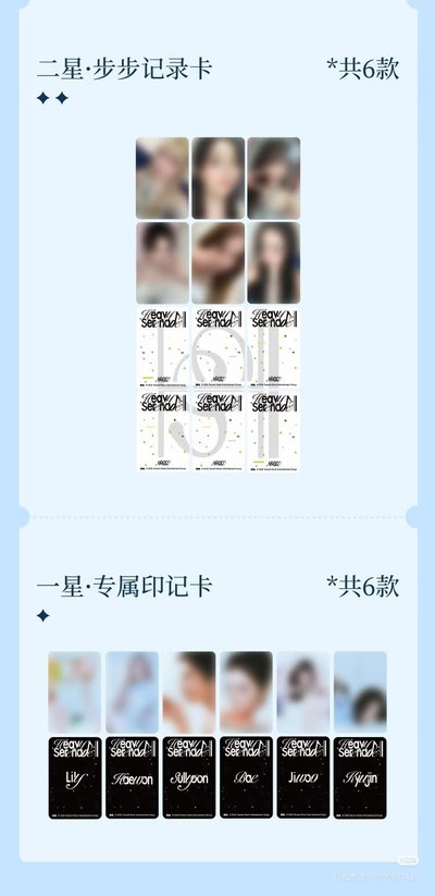 nimxx星光卡