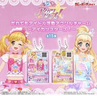 アイカツスターズ！《偶像學園Stars！》線上扭蛋