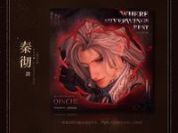 銀翼 滿額卡 異形紙夾相卡