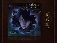冥主 滿額卡 異形紙夾相卡