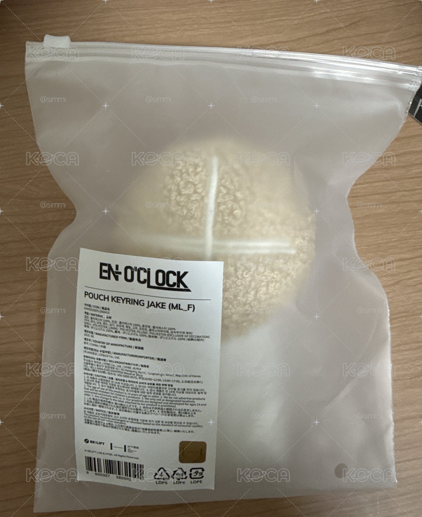 恩鐘倫麵包