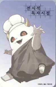 WEFE Spend-reward card  Back