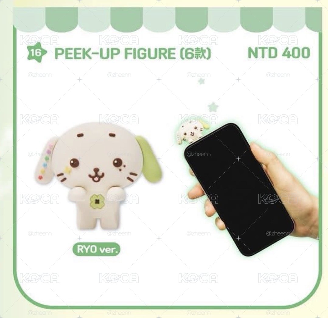 台北快閃購買（已預約第一天）