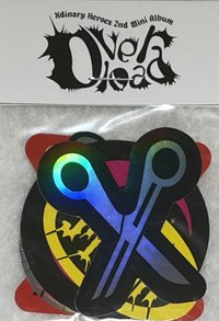 迷二 貼紙 