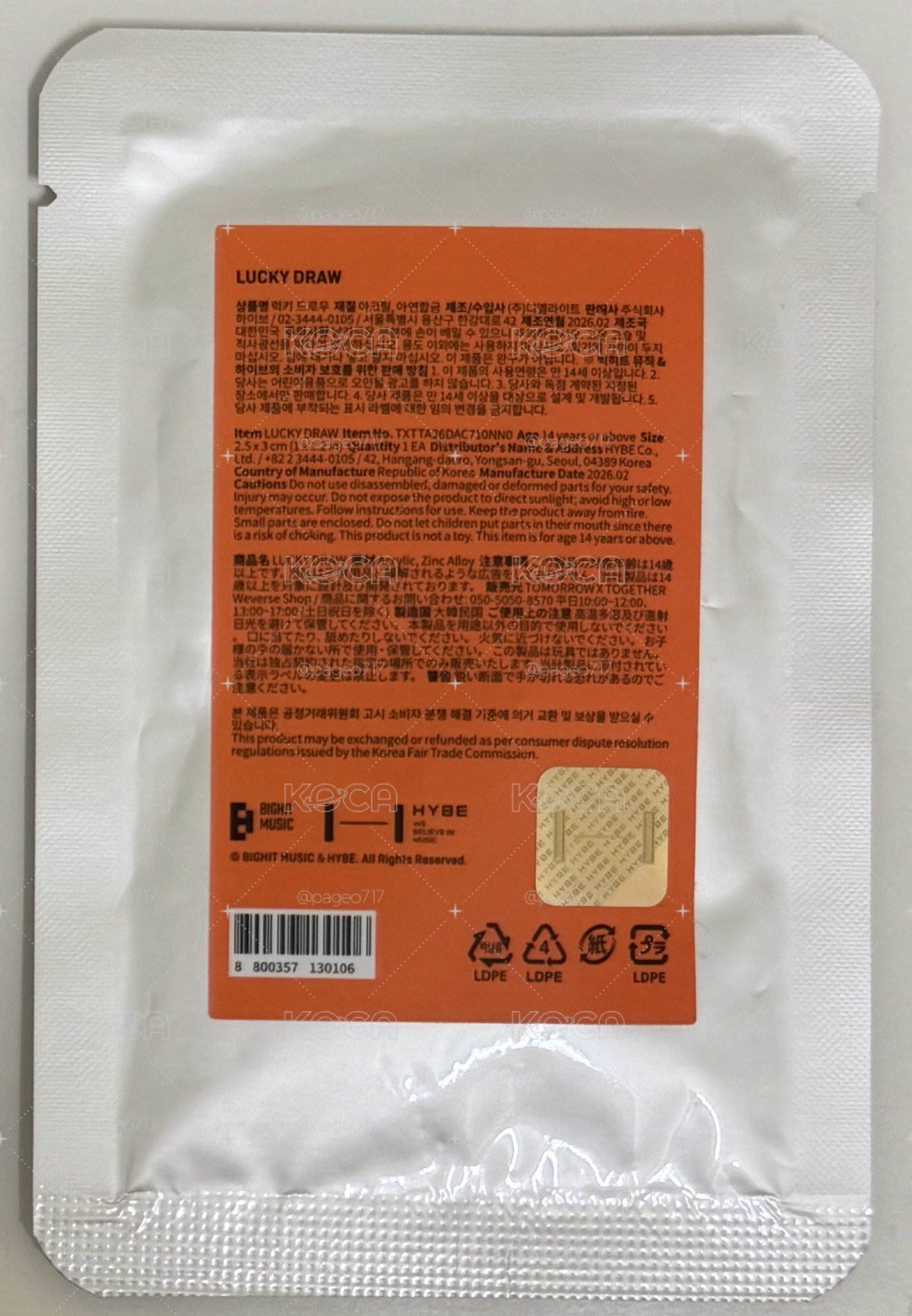 韓場 mon con 隨機pick吊飾 未拆現貨