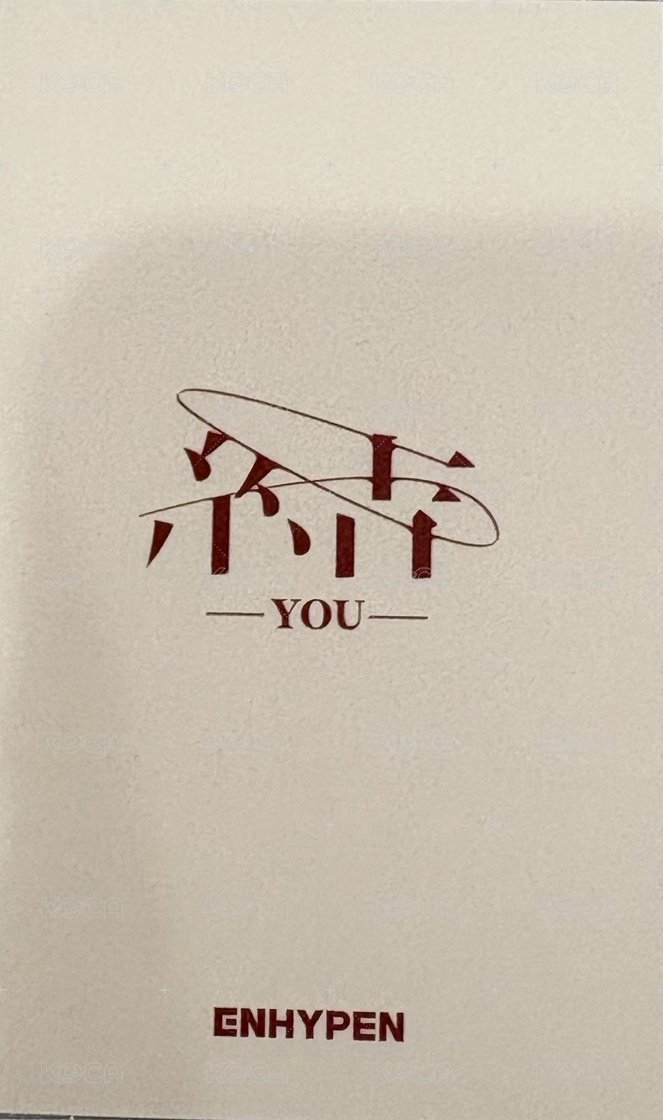 結 -YOU- hmv 線下 抽選卡 hmv紅衣訓 背面