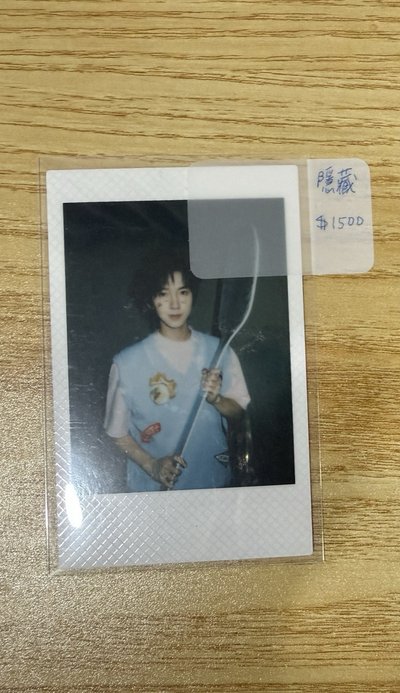 賀峻霖卡盤