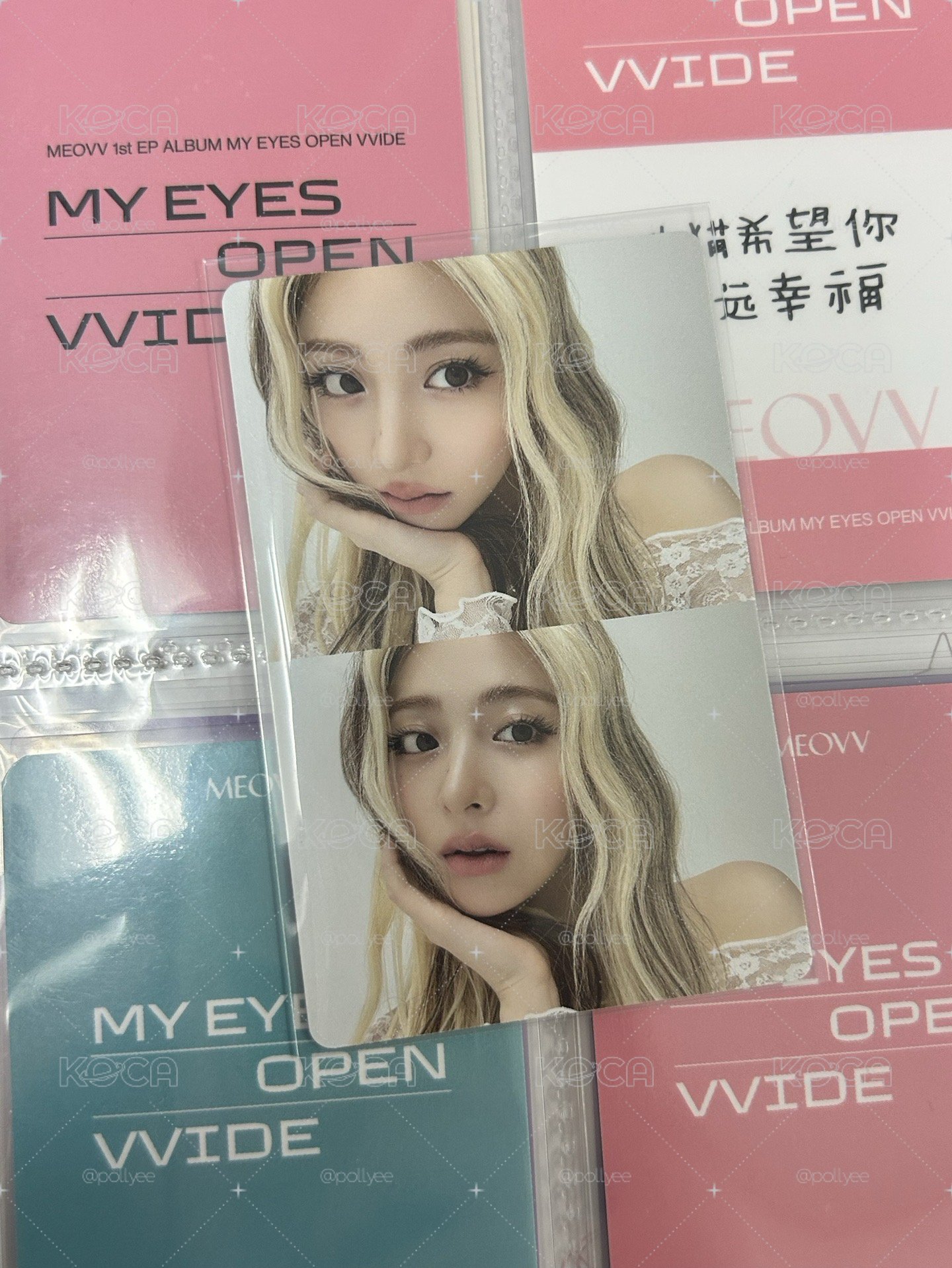 Hot 許允真專卡