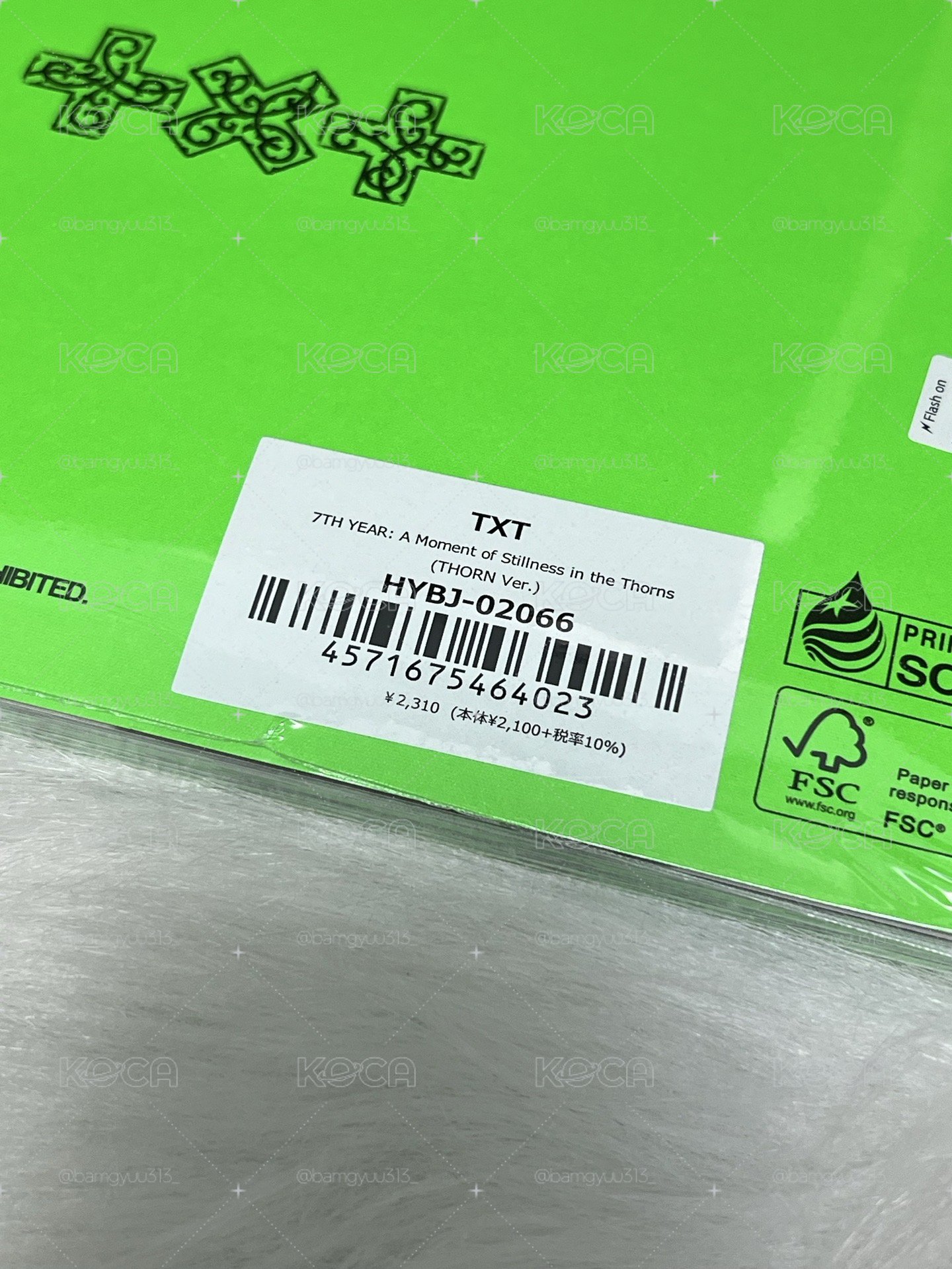 🍀未拆單封