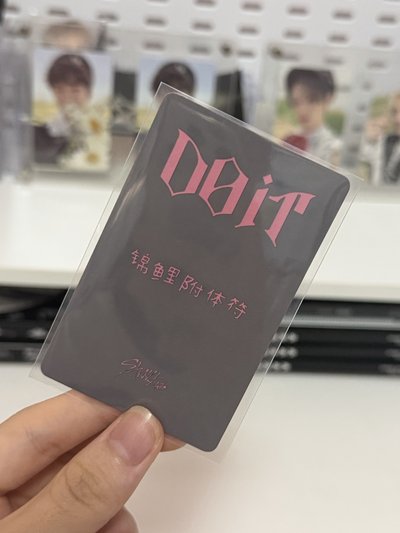 中背