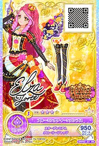 《偶像學園 on Parade！》機台卡片系列（共6彈） 簽名版本 三星卡 PR卡 鞋子