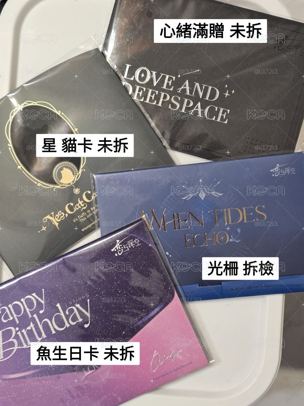 出一些星魚