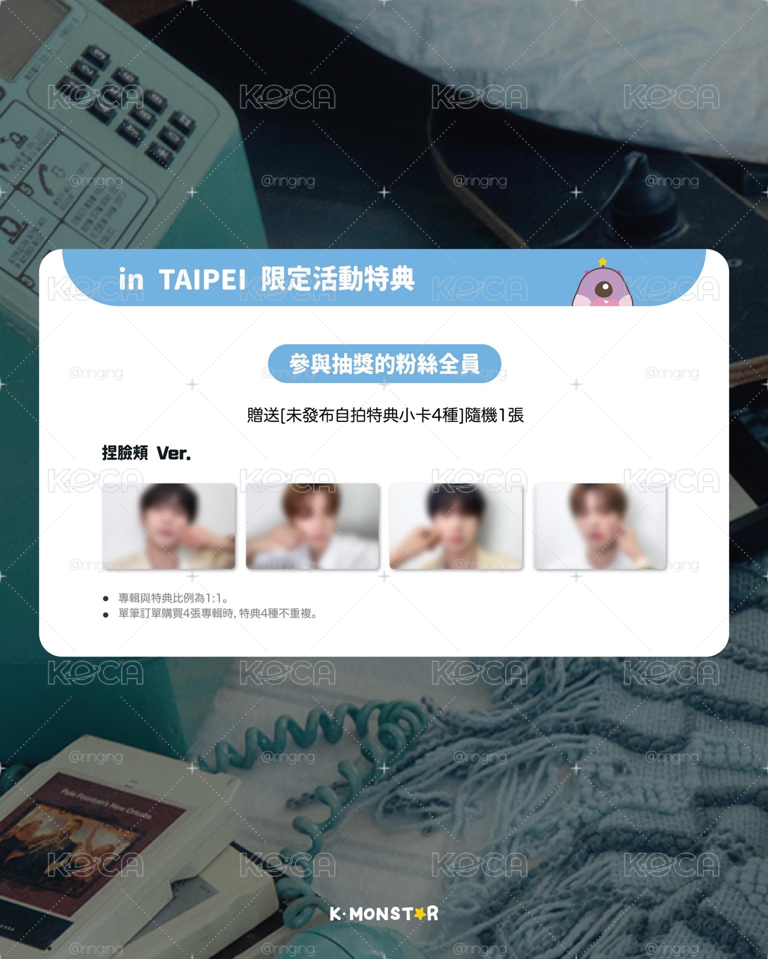 一卡一專