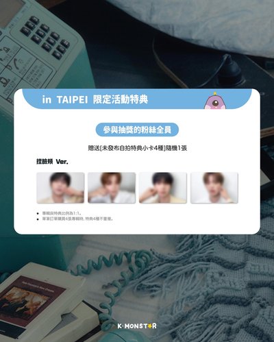 一卡一專（崔）