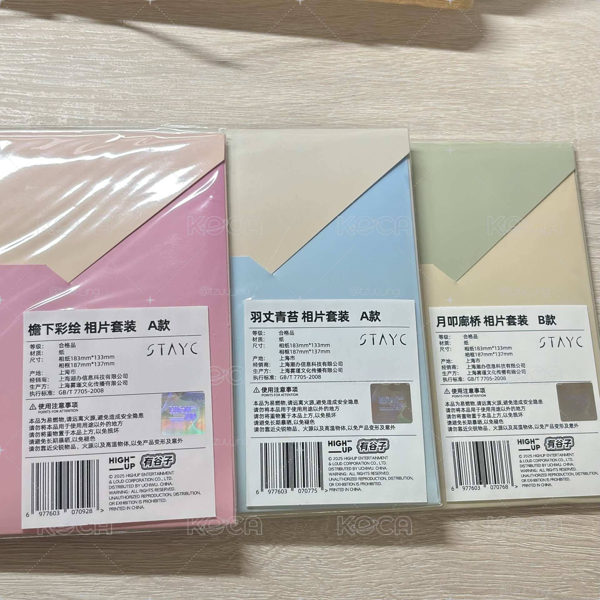 STAYC 周庄明信片組