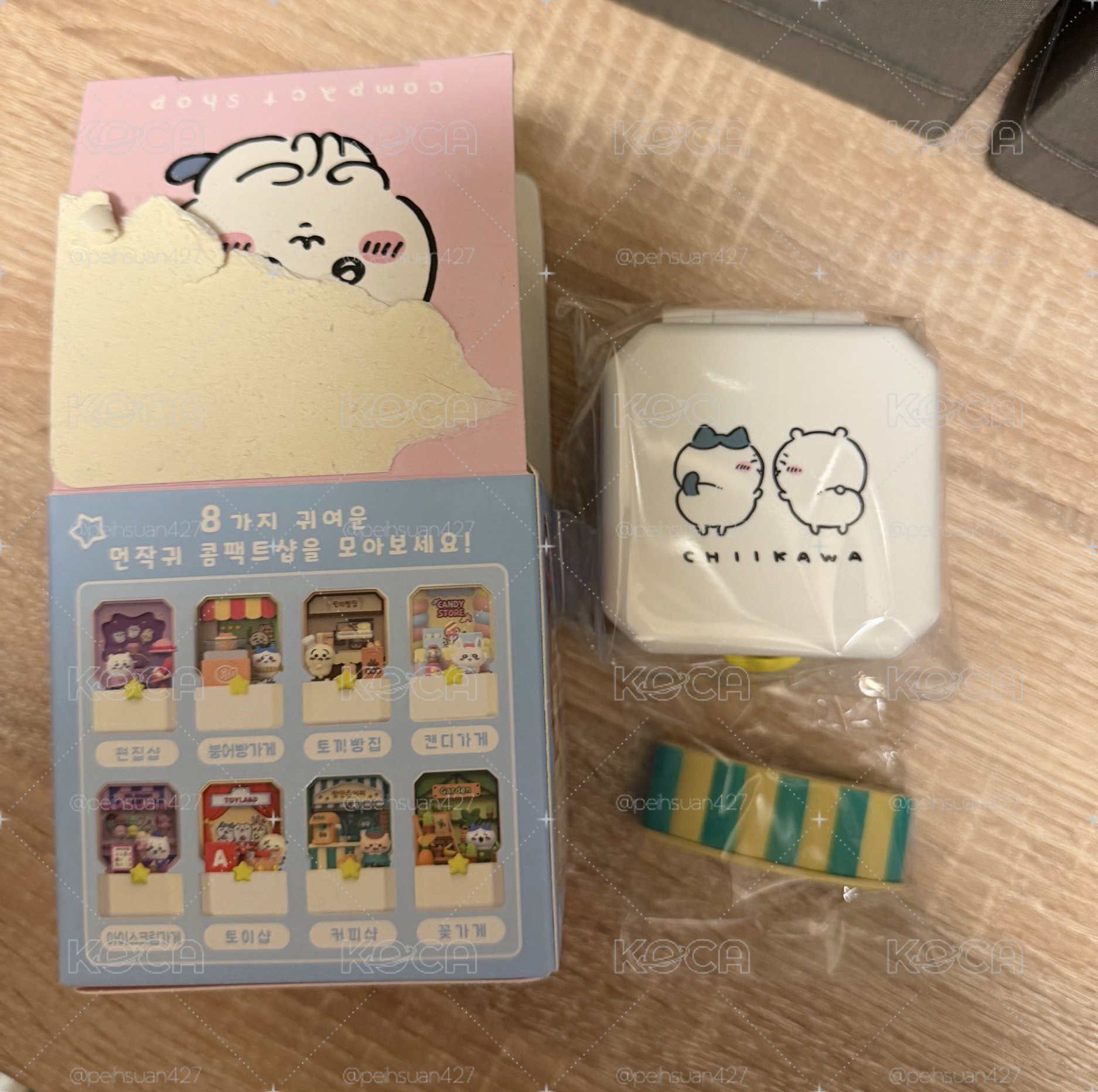 韓國限定珠寶盒盲盒 栗子和師傅
