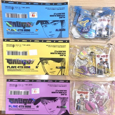 Plave 《迷四 INVENTORY》