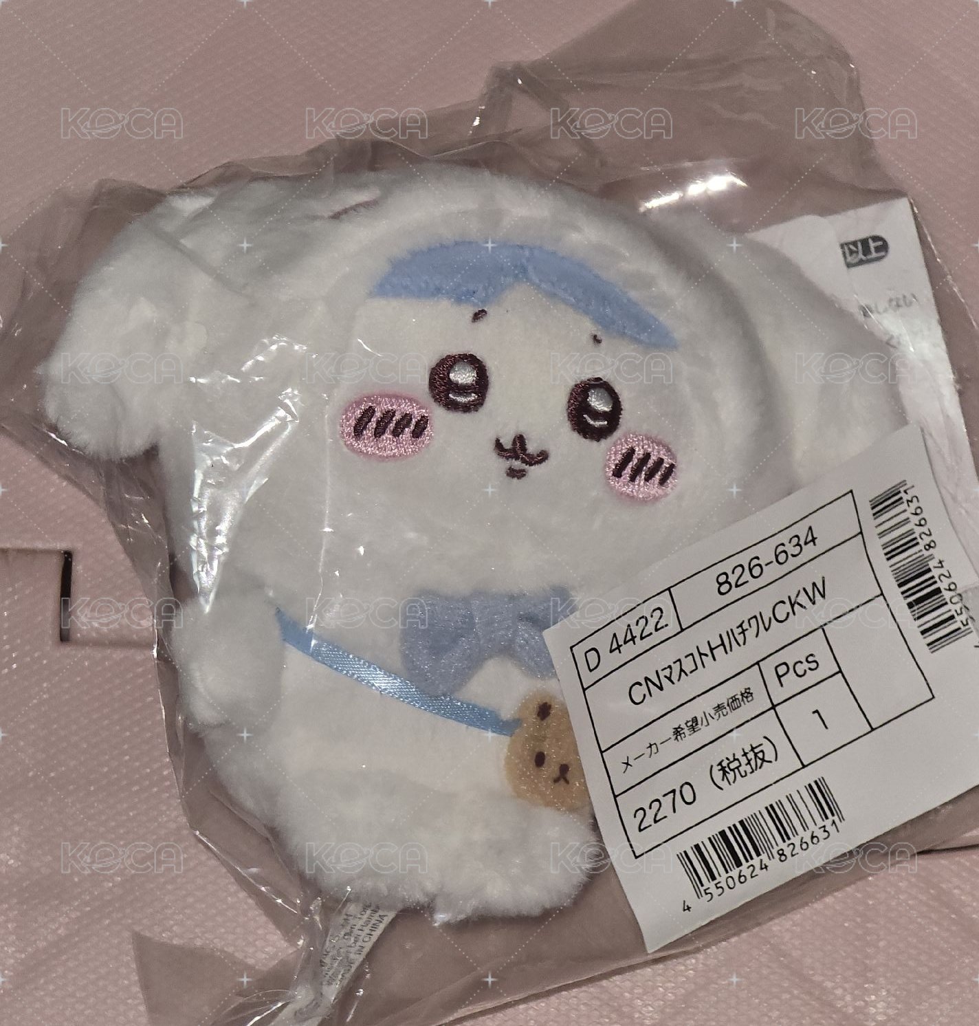 大耳狗小八