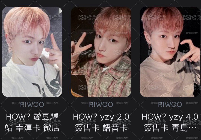 Riwoo中背小盤