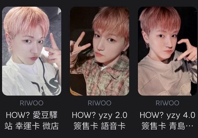 Riwoo中背小盤
