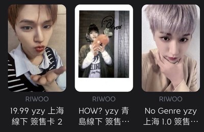 Riwoo中背小盤