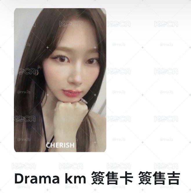 ☆ mk吉 mmt吉 滿月吉 華納吉 ia吉 ⁺ ⊹˚. 抓馬神卡（贈圖三）