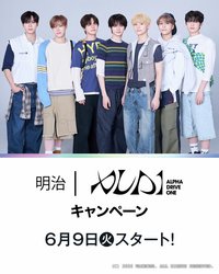ALPHA DRIVE ONE ×ローソン