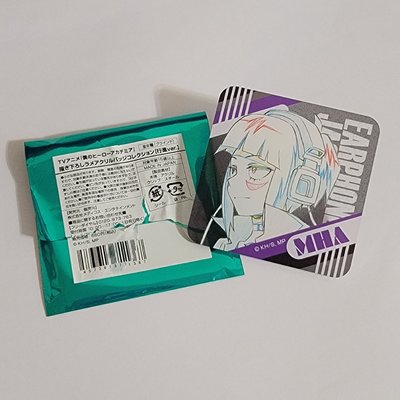 Search image