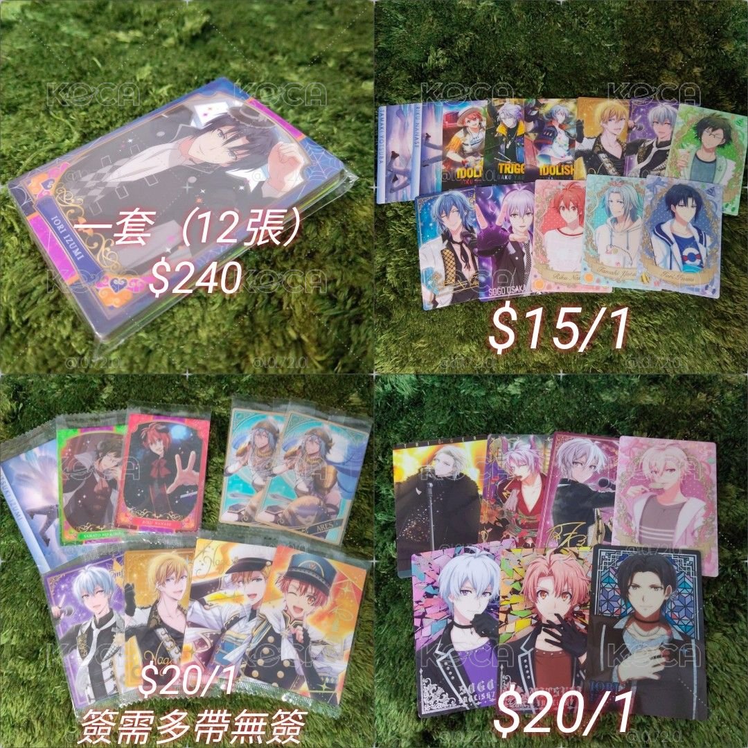 16彈餅卡萬聖節系列一套