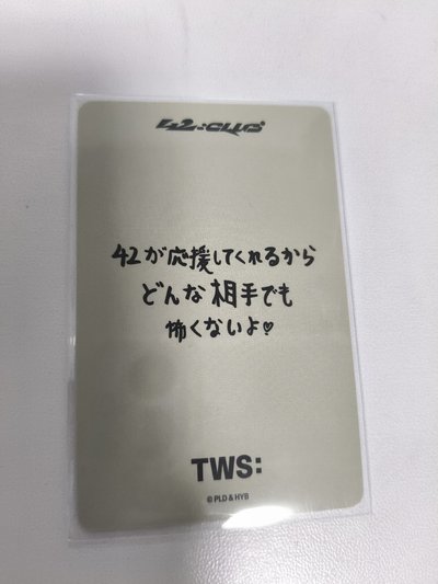 志薫日文手寫卡背+團卡