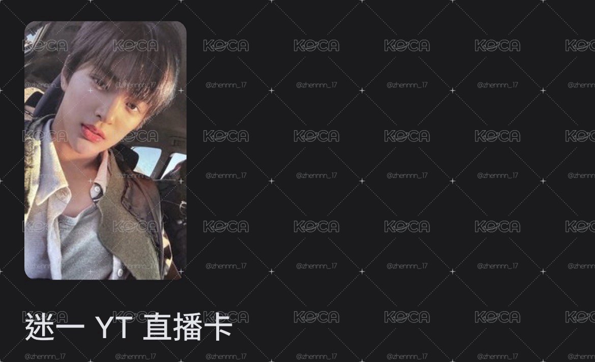 安安直播卡（非綁物）
