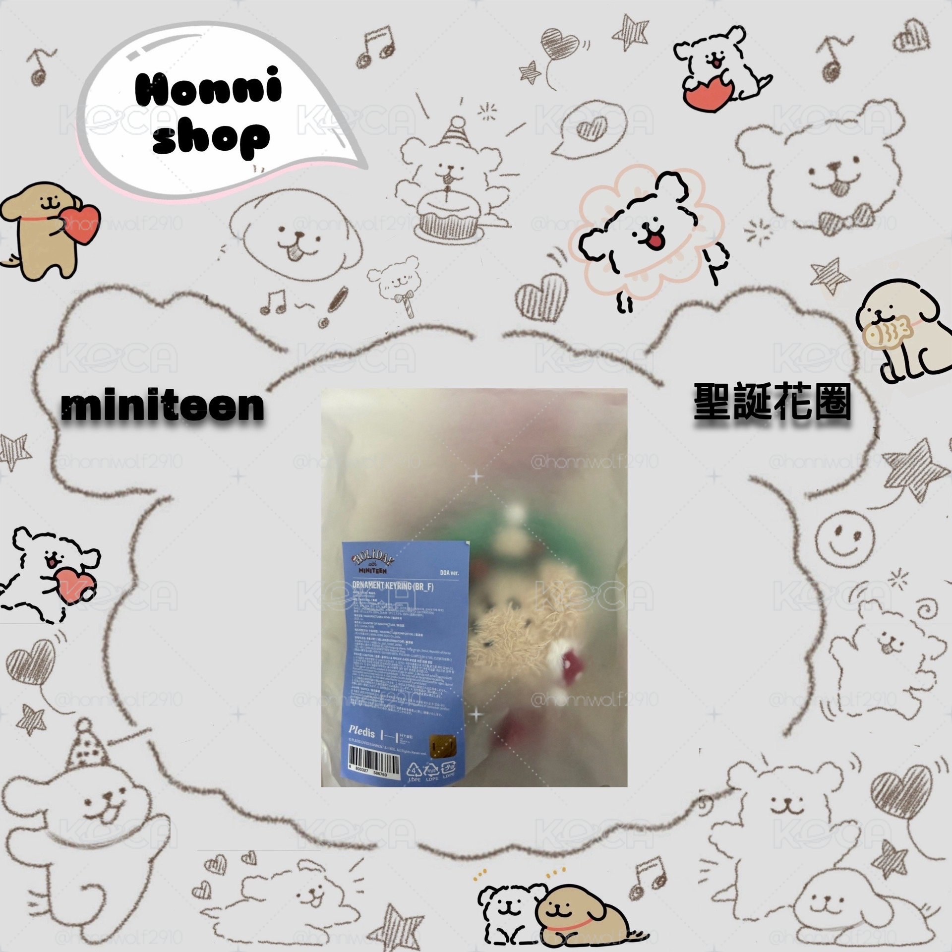 MINITEEN｜聖誕花圈｜全新未拆 碩珉