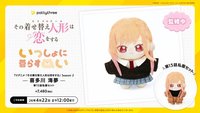 pattythree 的「いつぬい」系列將推出電視動畫《戀上換裝娃娃》第二季全新商品。包含女主角「喜多川海夢」的私服版本