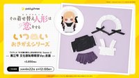 pattythree 的「いつぬい」系列將推出電視動畫《戀上換裝娃娃》第二季全新商品。包含女主角「喜多川海夢」的私服版本