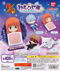 ねむらせ隊睡覺扭蛋